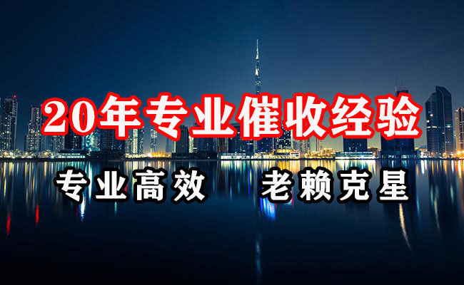 全南催收公司